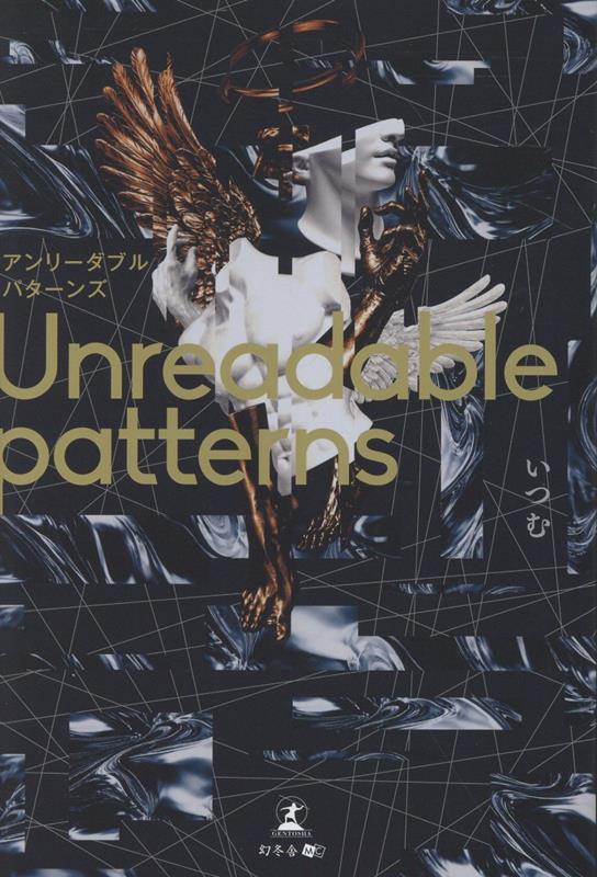 Unreadable patterns