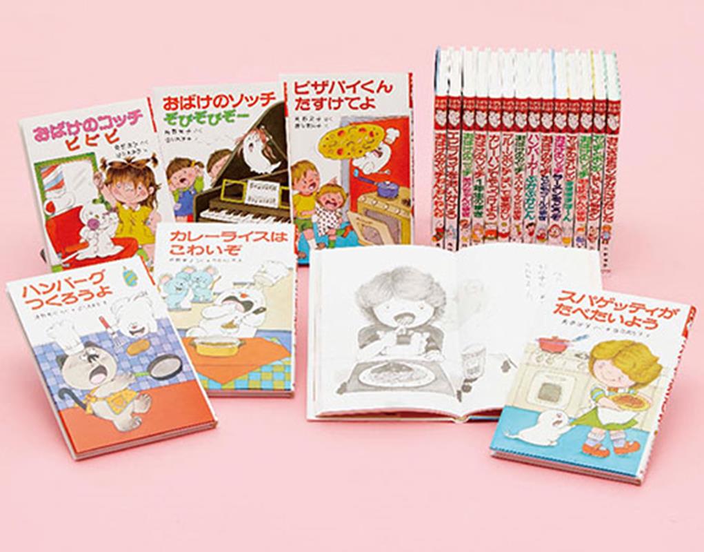 はじめての日本の歴史 小学館版学習まんが 15巻セット