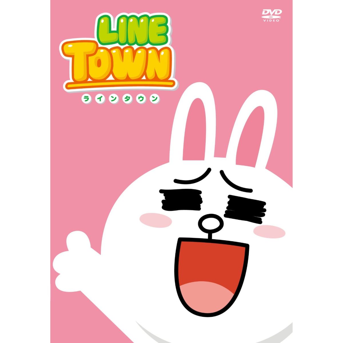 LINE TOWN ラインファイブ