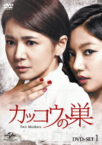 カッコウの巣 DVD-SET1