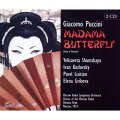 【輸入盤】Madama Butterfly(Russian): Bron / Moscow Rso Yelisaveta Kozlovsky Gribova
