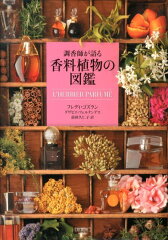 https://thumbnail.image.rakuten.co.jp/@0_mall/book/cabinet/9172/9784562049172.jpg