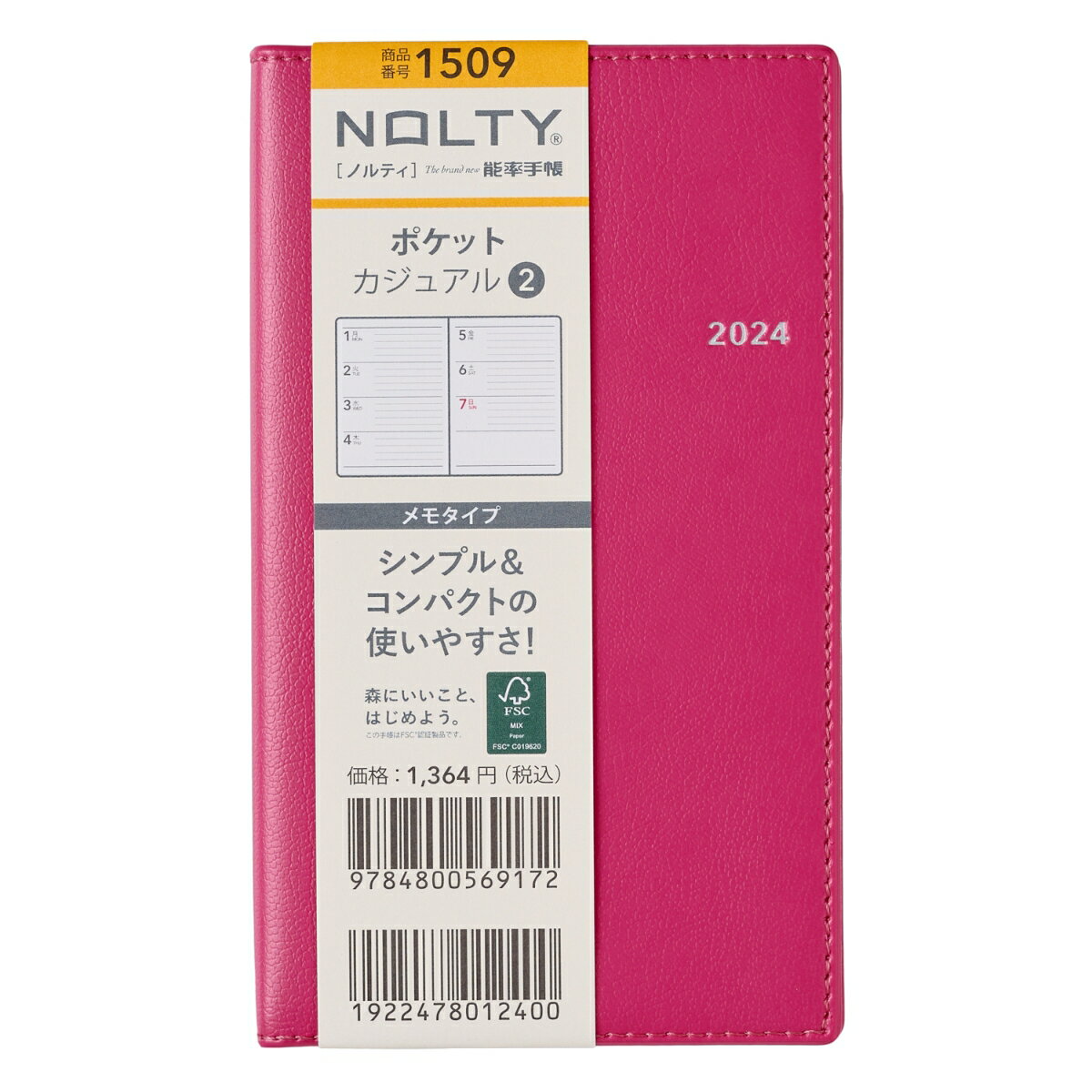 能率 2024年1月始まり手帳 マンスリー NOLTY(ノルティ) ポケットカジュアル2（ローズ） 1509