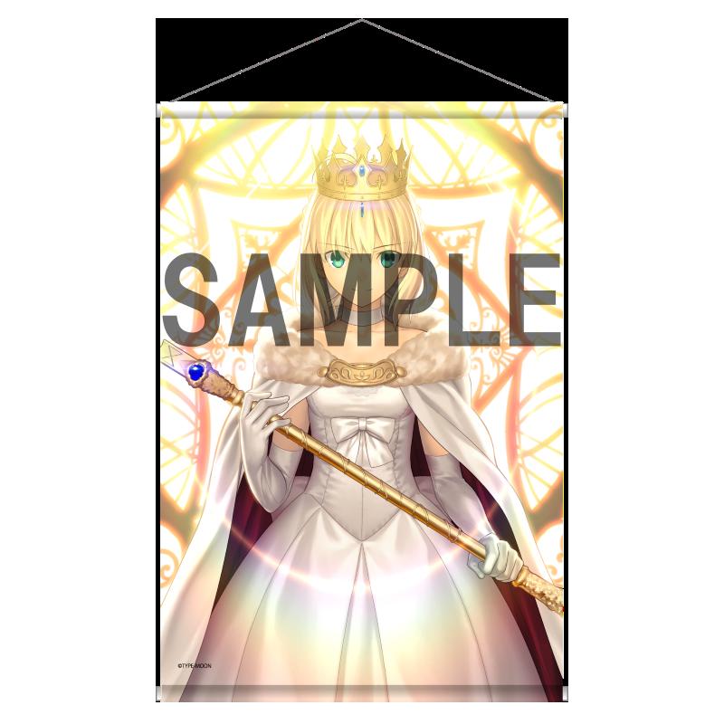 「TYPE-MOONエース」表紙イラスト B2タペストリー〈アルトリア〉【グッズ】