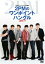 NHKテレビでハングル講座 2PMのワンポイントハングル DVD Vol.1 [ 2PM ]