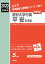 龍谷大学付属平安中学校(2020年度受験用) 2,970円