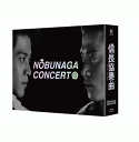 信長協奏曲 Blu-ray BOX 【Blu-ray】 小栗旬