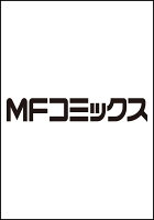 てのひら開拓村で異世界建国記〜増えてく嫁たちとのんびり無人島ライフ〜 10