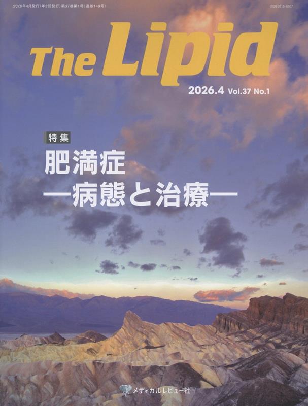 The Lipid（2026．4（Vol．37 N）