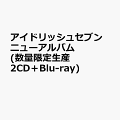 アイドリッシュセブン Compilation Album ”BLACK or WHITE 2022″ (数量限定生産 2CD＋Blu-ray)