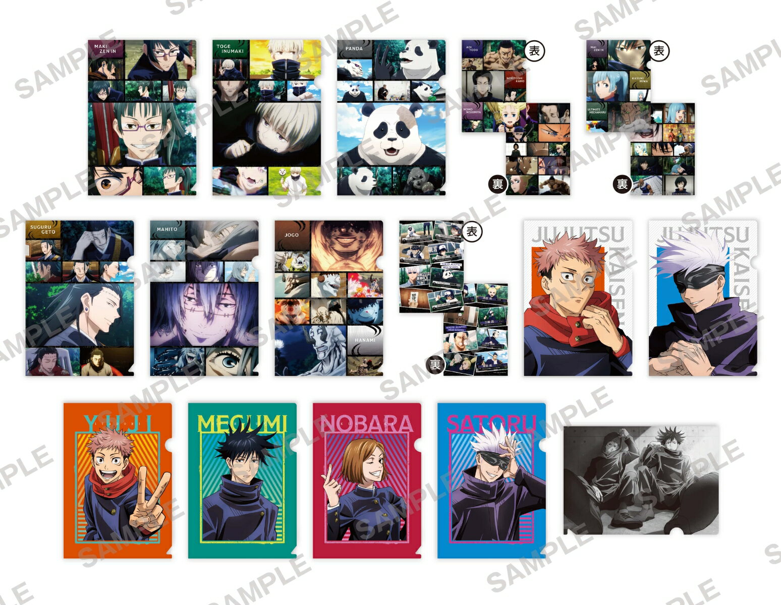 「呪術廻戦」ぷちクリアファイルコレクション vol.3【グッズ】