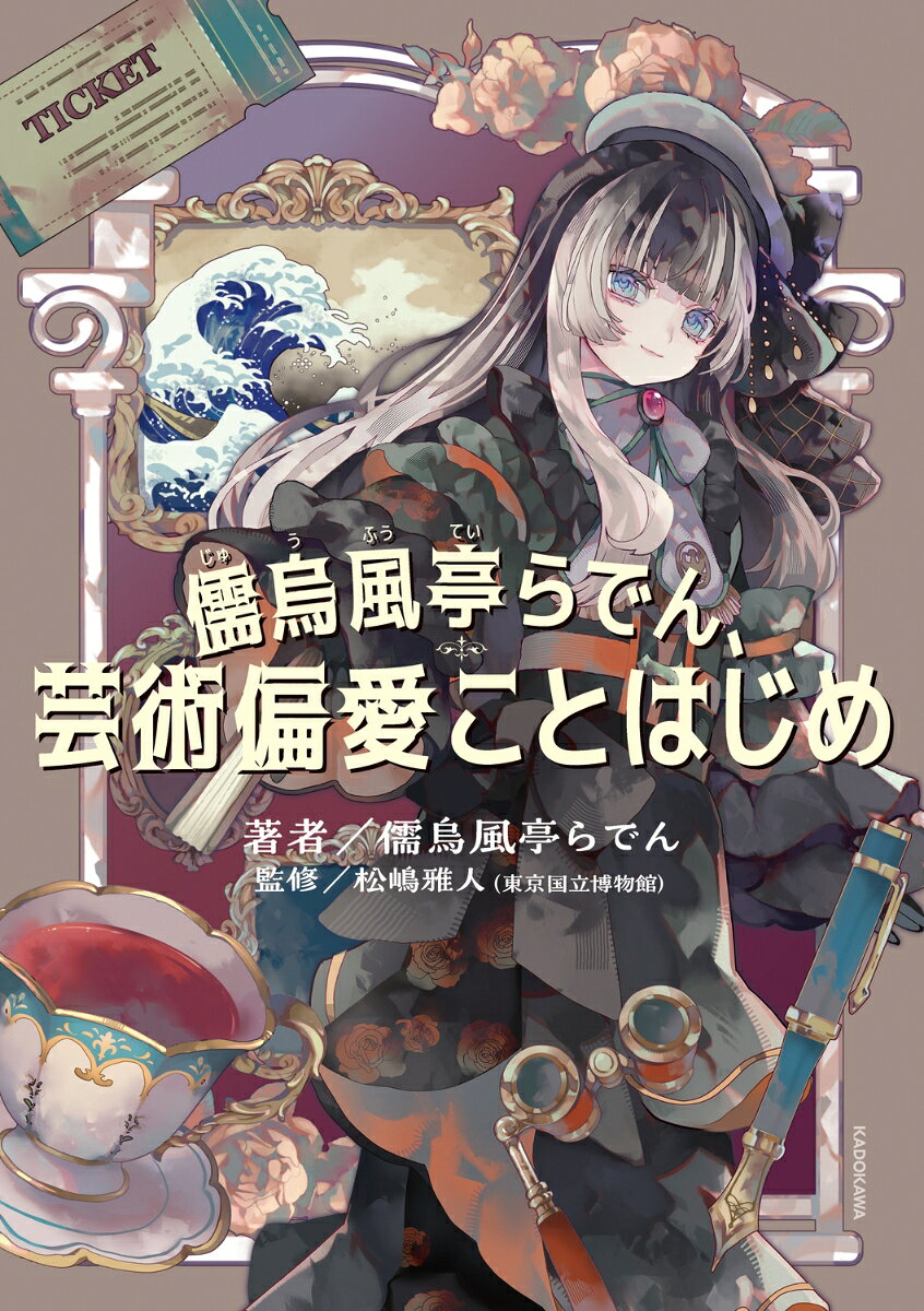 製品画像：21位