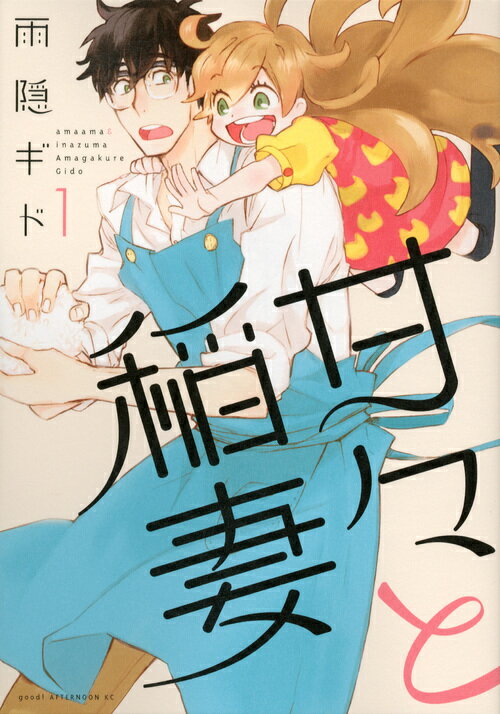 最新版 これを読めば間違いない 超面白いおすすめ漫画100作品を一挙紹介