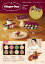 Häagen-Dazs Cosme Set Book