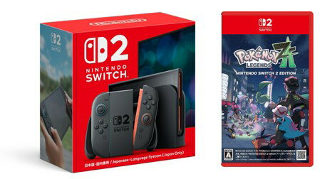 【セット商品】Nintendo Switch 2(日本語・国内専用)+Pokemon LEGENDS Z-A