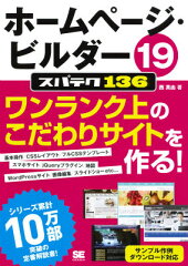 https://thumbnail.image.rakuten.co.jp/@0_mall/book/cabinet/9180/9784798139180.jpg