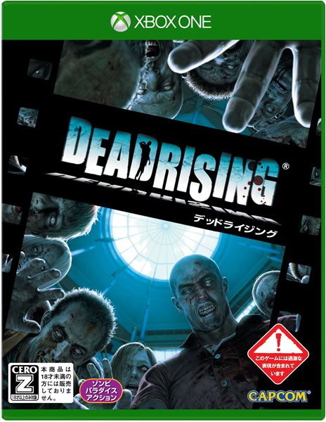 DEAD RISING XboxOne版
