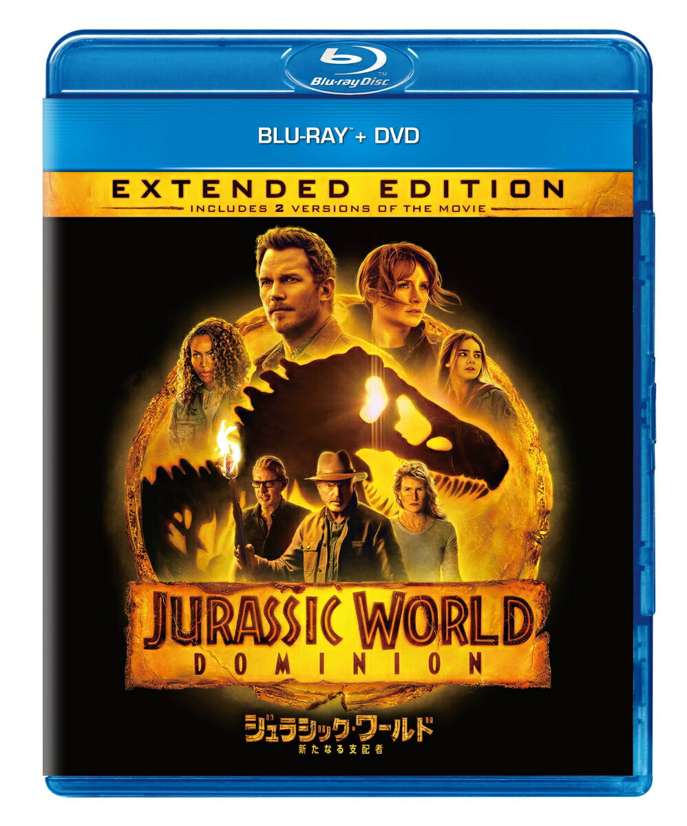 ジュラシック・ワールド／新たなる支配者 ブルーレイ＋DVD(トートバック＆アクリルチャーム付限定版)【Blu-ray】 [ クリス・プラット ]