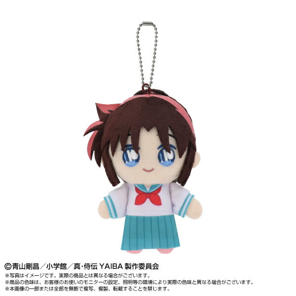 真・侍伝YAIBA Chibiぬいマスコット 峰 さやか