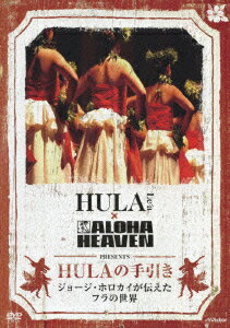 HULA Le'aALOHA HEAVEN presents Ũʥեޥࡦե 硼ۥ() [ ˡݡޥإ ]