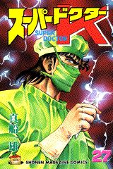 第27巻