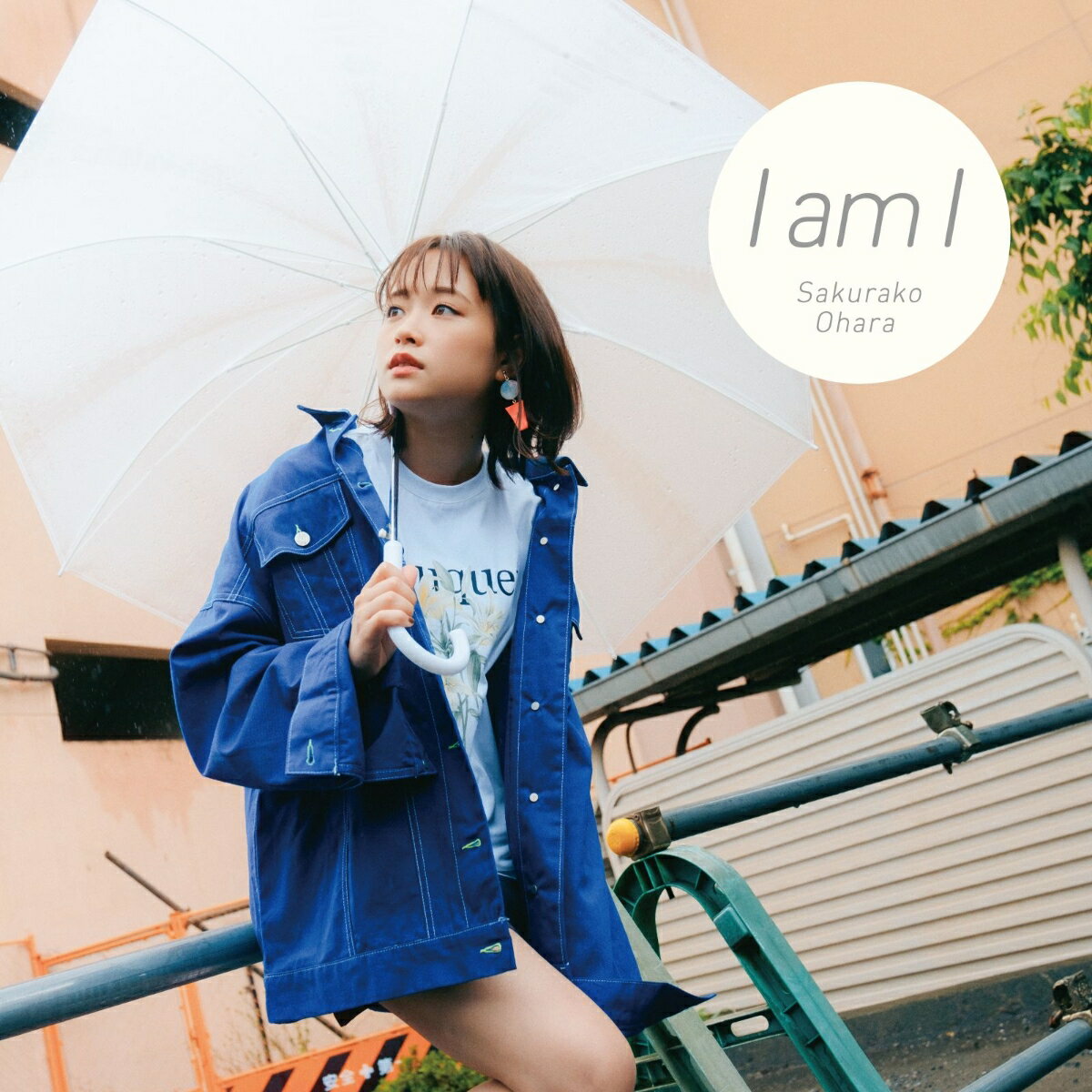 【楽天ブックス限定先着特典】I am I(大原櫻子オリジナル名刺＜絵柄E＞)