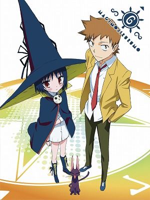 Magimoji Rurumo — Blu-ray/DVD cover