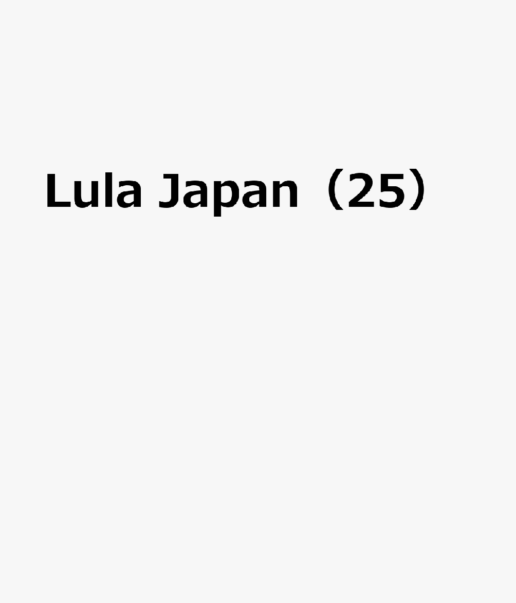 Lula Japan（25）