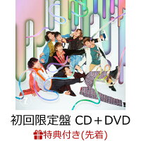 【先着特典】ONE (初回限定盤 CD＋DVD)(おONE敷き（お椀やコップ等の下に敷くコースター）)