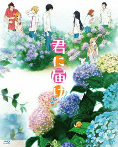 君に届け 2ND SEASON BD-BOX【Blu-ray】