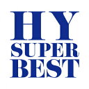 HY SUPER BEST（2CD） HY