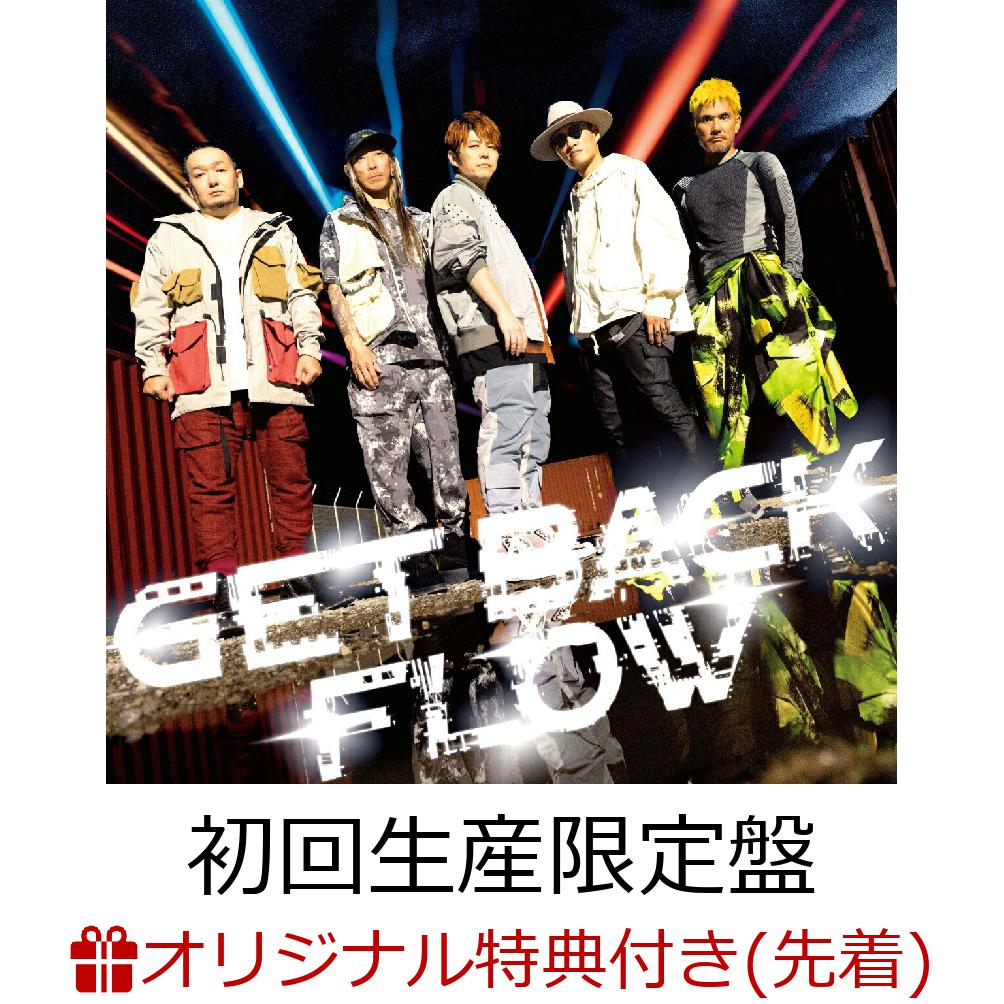 【楽天ブックス限定先着特典】GET BACK (初回生産限定盤 CD＋Blu-ray)(アクリルキーホルダー) FLOW