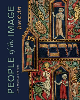 People of the Image: Jews and Art PEOPLE OF THE IMAGE （Dimyonot） [ Marc Michael Epstein ]