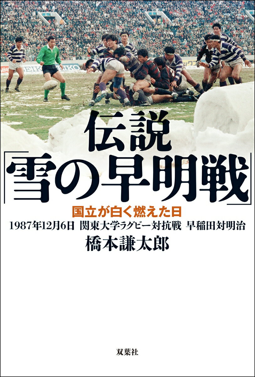 ��������������ס���Ω����ǳ��������1987ǯ12��6�� ������إ饰�ӡ��й��� ����������� [ ���ܸ���Ϻ ]
