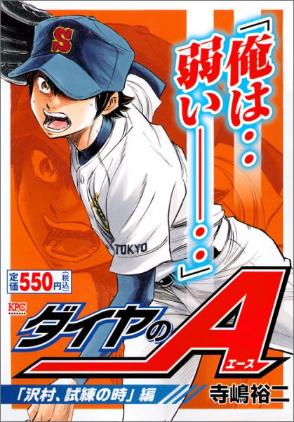 Vol. 1
