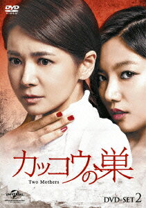 カッコウの巣 DVD-SET2 [ チャン・ソヒ ]