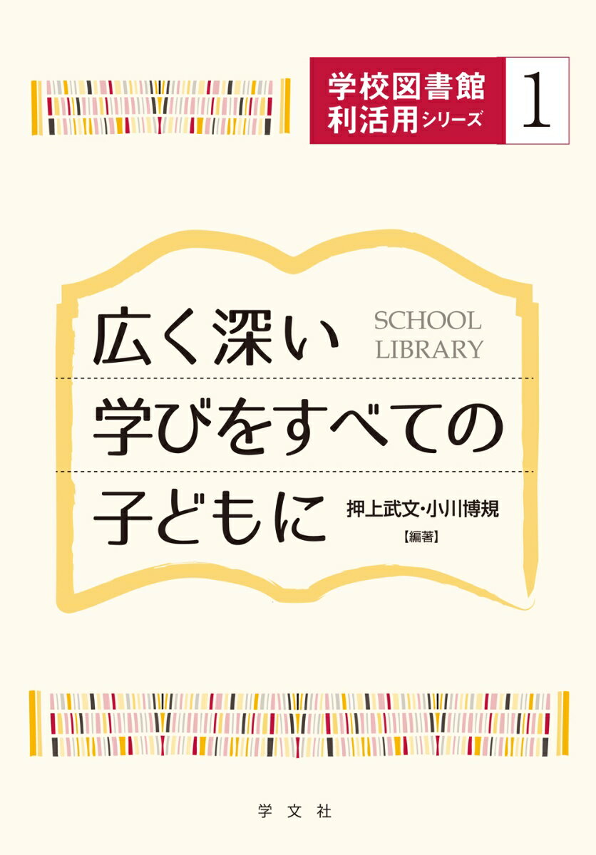 https://thumbnail.image.rakuten.co.jp/@0_mall/book/cabinet/9189/9784762029189.jpg
