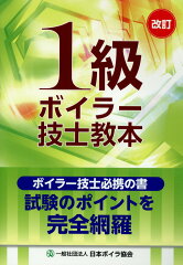 https://thumbnail.image.rakuten.co.jp/@0_mall/book/cabinet/9190/9784907619190.jpg