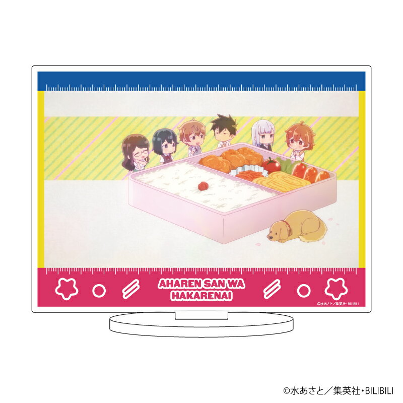 キャラアクリルフィギュア「阿波連さんははかれない」06/ED場面写デザインB【グッズ】
