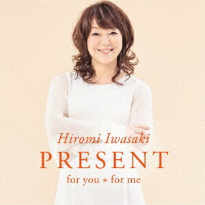 PRESENT for you*for me (初回限定盤 CD＋DVD) [ 岩崎宏美 ]