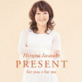PRESENT for you*for me (初回限定盤 CD＋DVD)