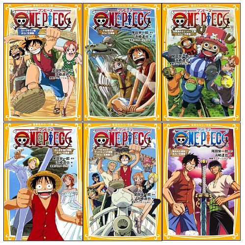 �ߤ餤ʸ�� ONE PIECE���å� ��6��