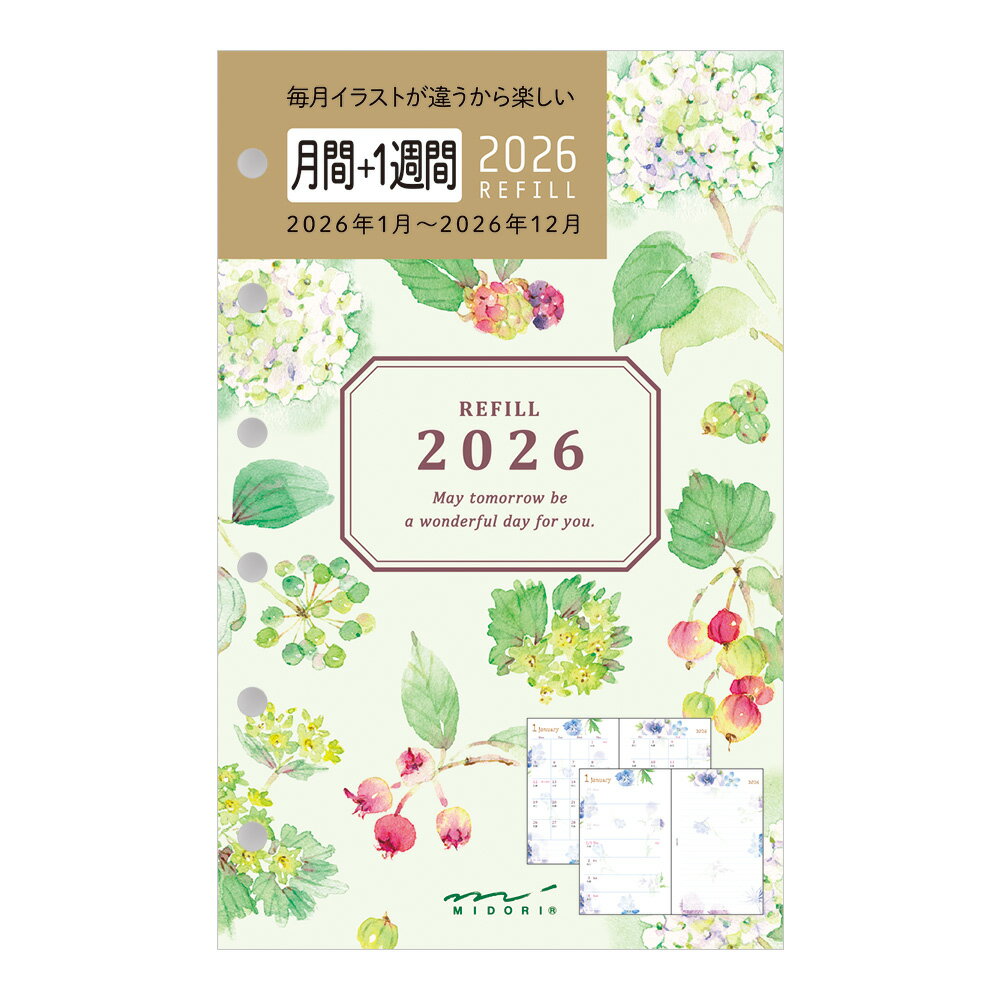 2026年 リフィル＜B7＞ 月間+1週間 カントリータイム 花柄