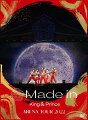 King & Prince ARENA TOUR 2022 〜Made in〜(初回限定盤 3DVD)(特典なし)