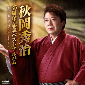 35周年記念ベストアルバム