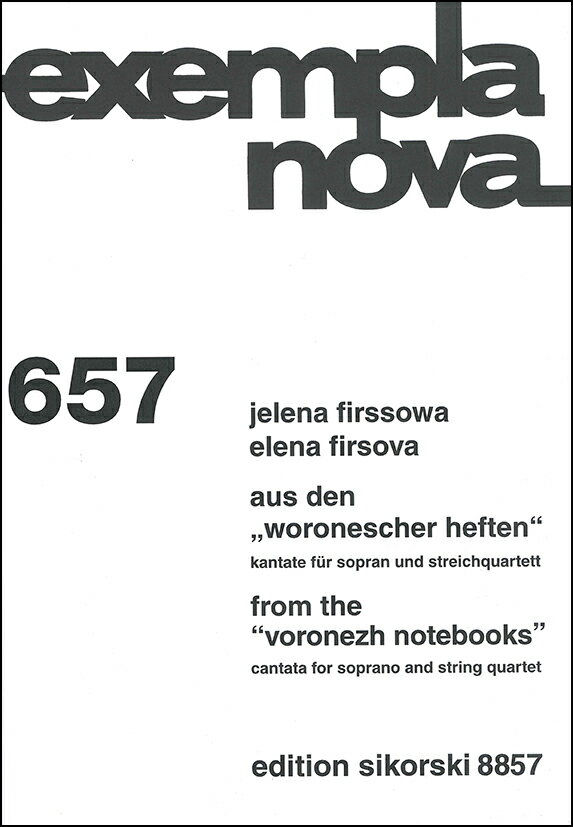 【輸入楽譜】フィルソヴァ, Jelena: Aus den "Woronescher Heften" Op.121(ソプラノと弦楽四重奏): スタディ・スコア