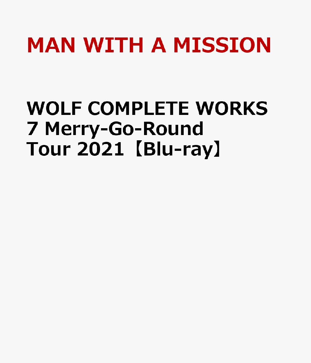 WOLF COMPLETE WORKS 7 Merry-Go-Round Tour 2021【Blu-ray】