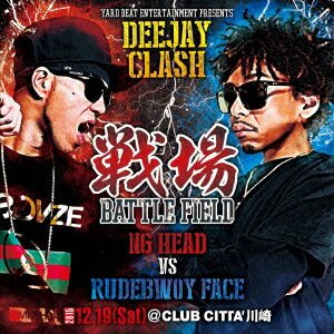 DEEJAY CLASH“戦場〜Battle Field〜"(NG HEAD vs RUDEBWOY FACE)& More Artists and Sounds