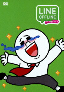 LINE OFFLINE サラリーマン さよならジェームズ [ 森川智之 ]