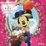 ディズニー 声の王子様 第2章〜Love Stories〜 Deluxe Edition(CD+DVD)